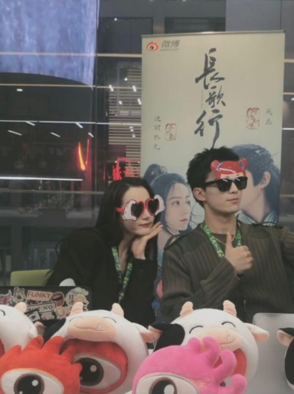 吴磊热巴