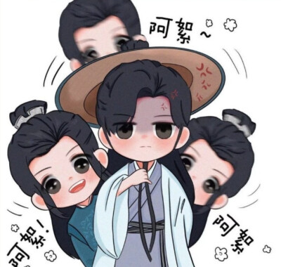 山河令动漫图片