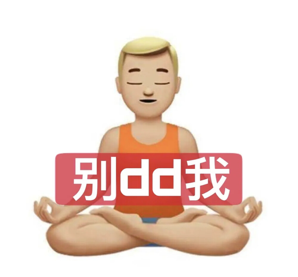 社恐专用头像