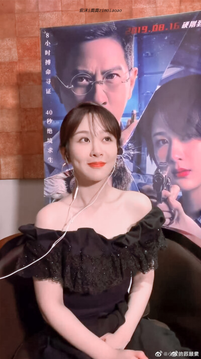 杨紫美图礼服
