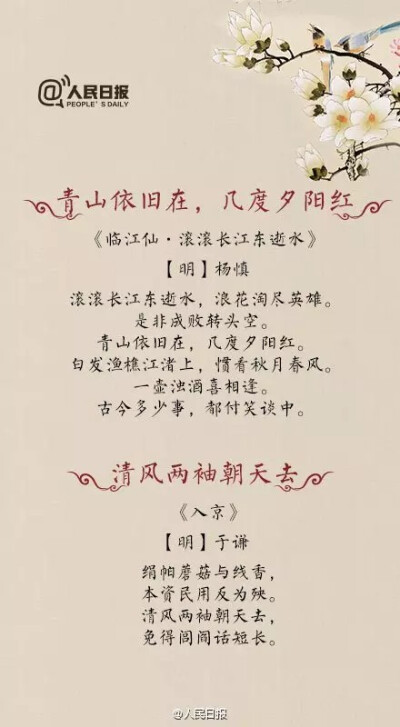 名言名句 堆糖 美图壁纸兴趣社区