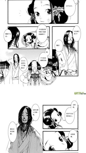 漫画长歌行 堆糖 美图壁纸兴趣社区