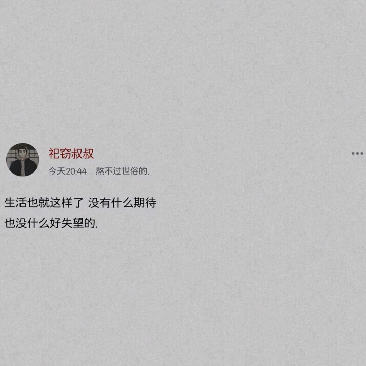 文案- 堆糖,美图壁纸兴趣社区