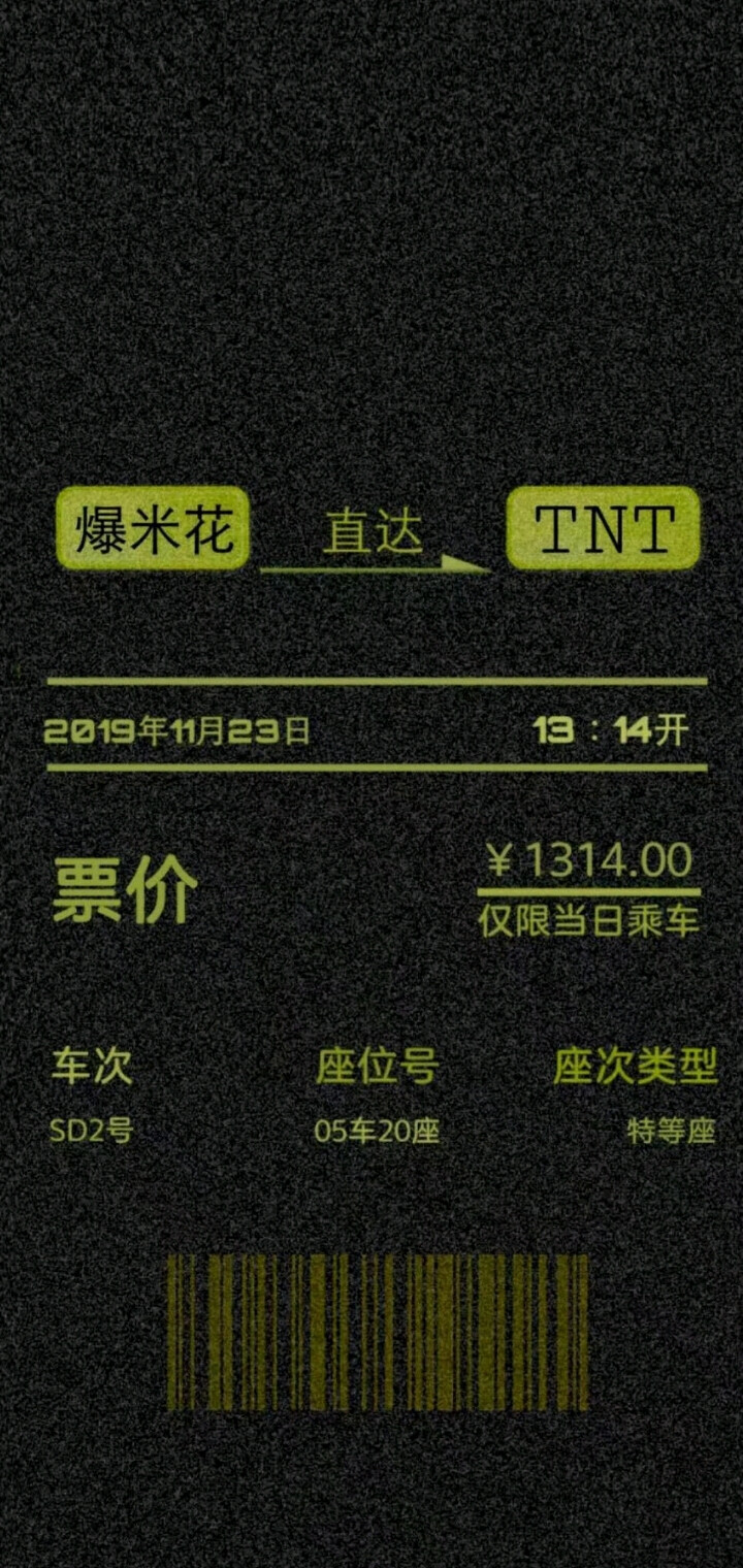 tnt时代少年团 堆糖,美图壁纸兴趣社区