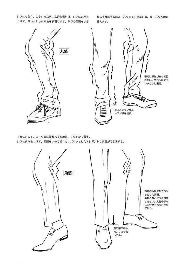 衣褶教程 堆糖 美图壁纸兴趣社区