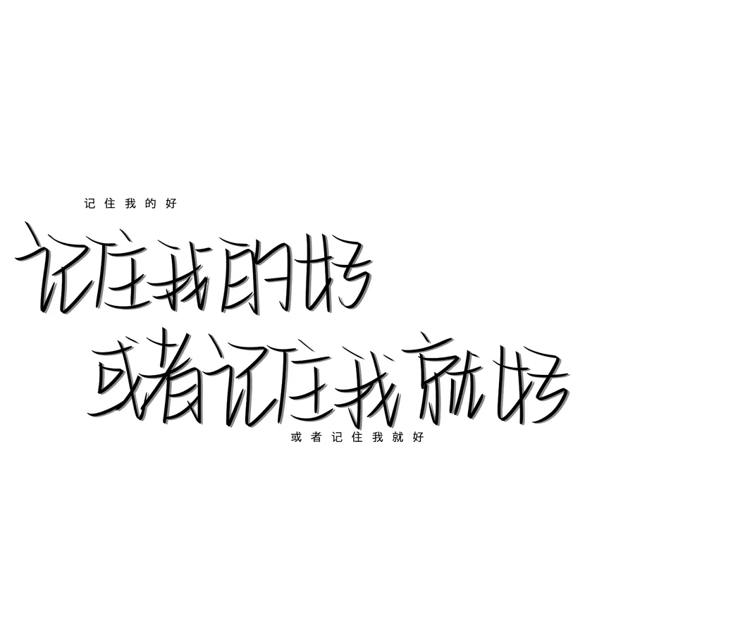 祝2021届中考生金榜题名文字背景图来啦