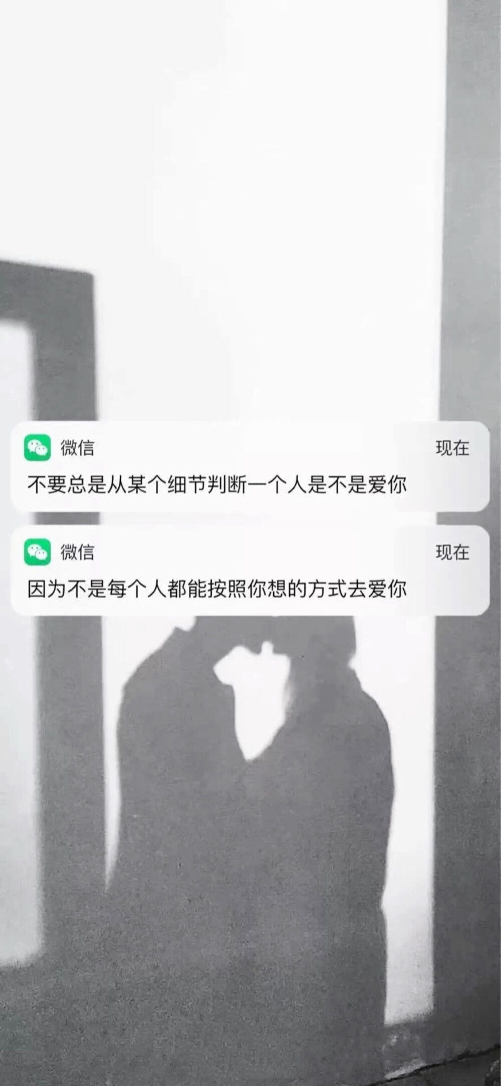 文案背景壁纸