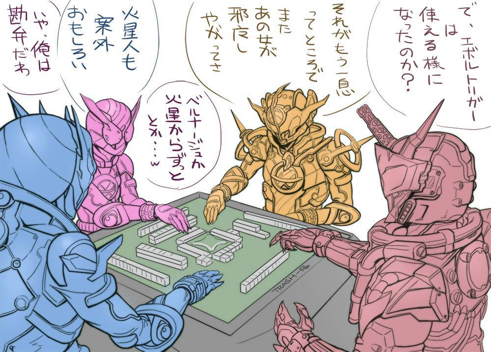 假面骑士build,crossz,evol,bloodstalk打麻将