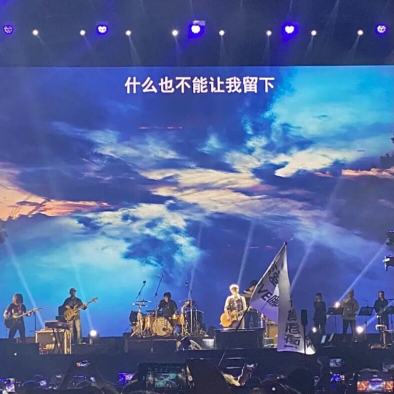 音乐会背景图 - 堆糖,美图壁纸兴趣社区