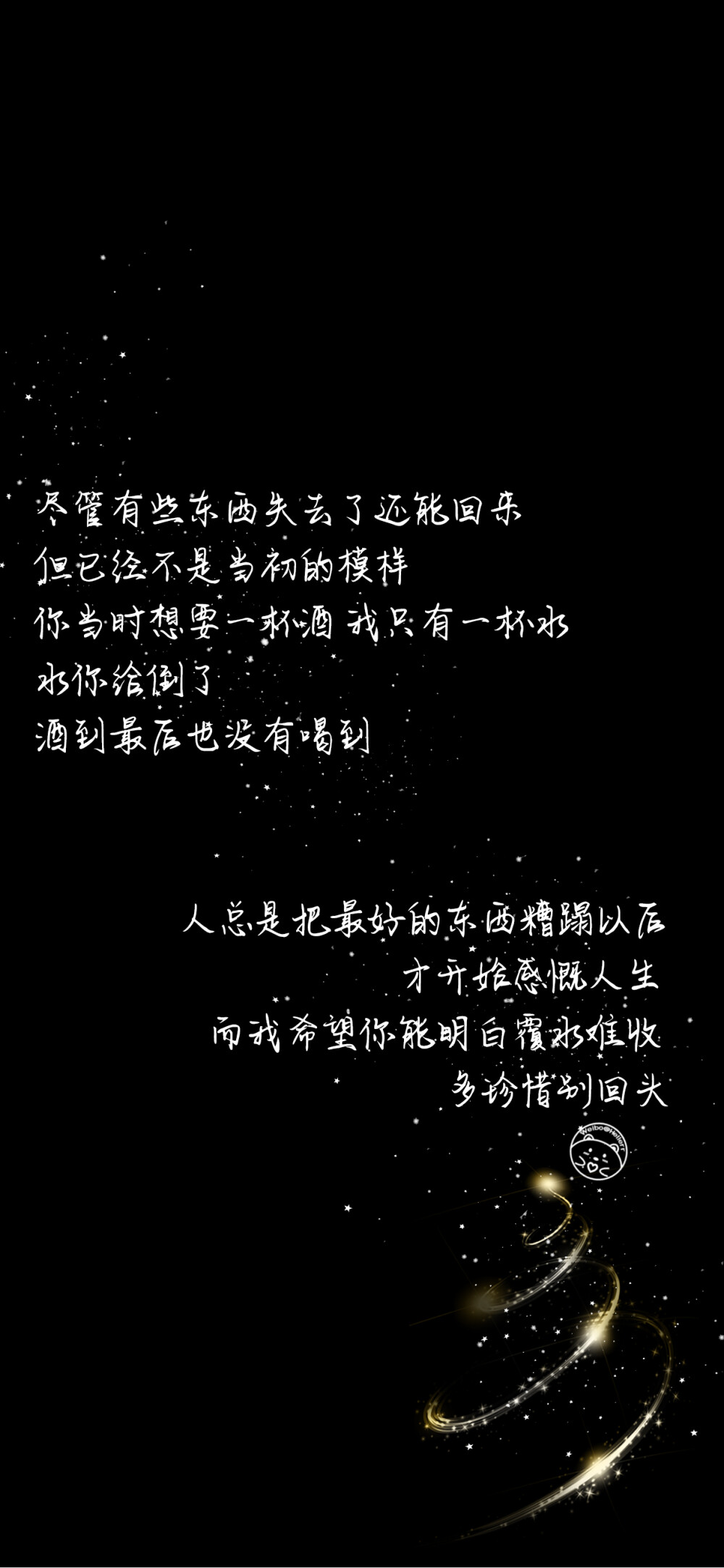 插画文字壁纸戳心文字超长句忧伤语录赞评论更多