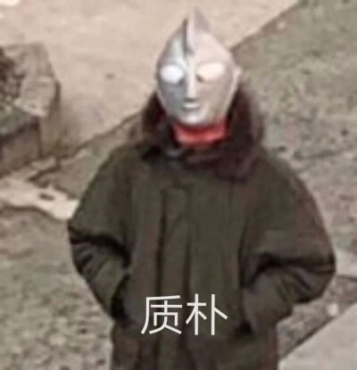 沙雕手机