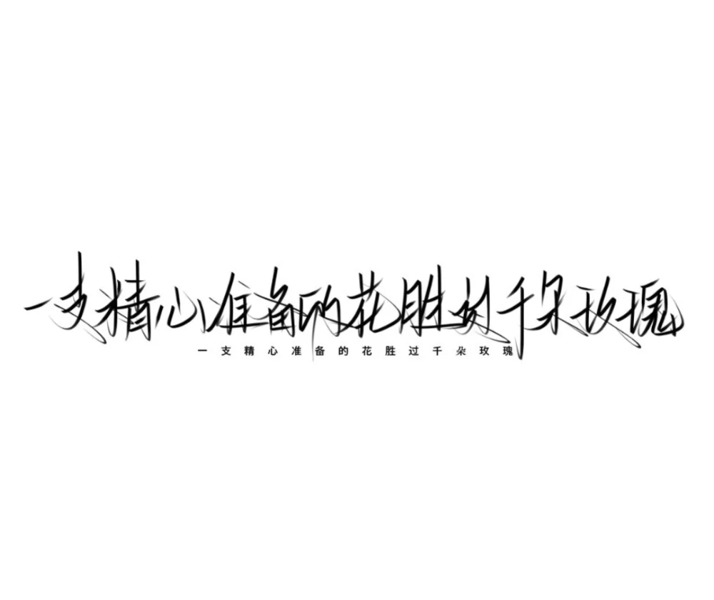 文字背景图787878