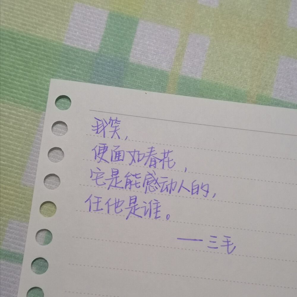 手写文案背景图手写小清新