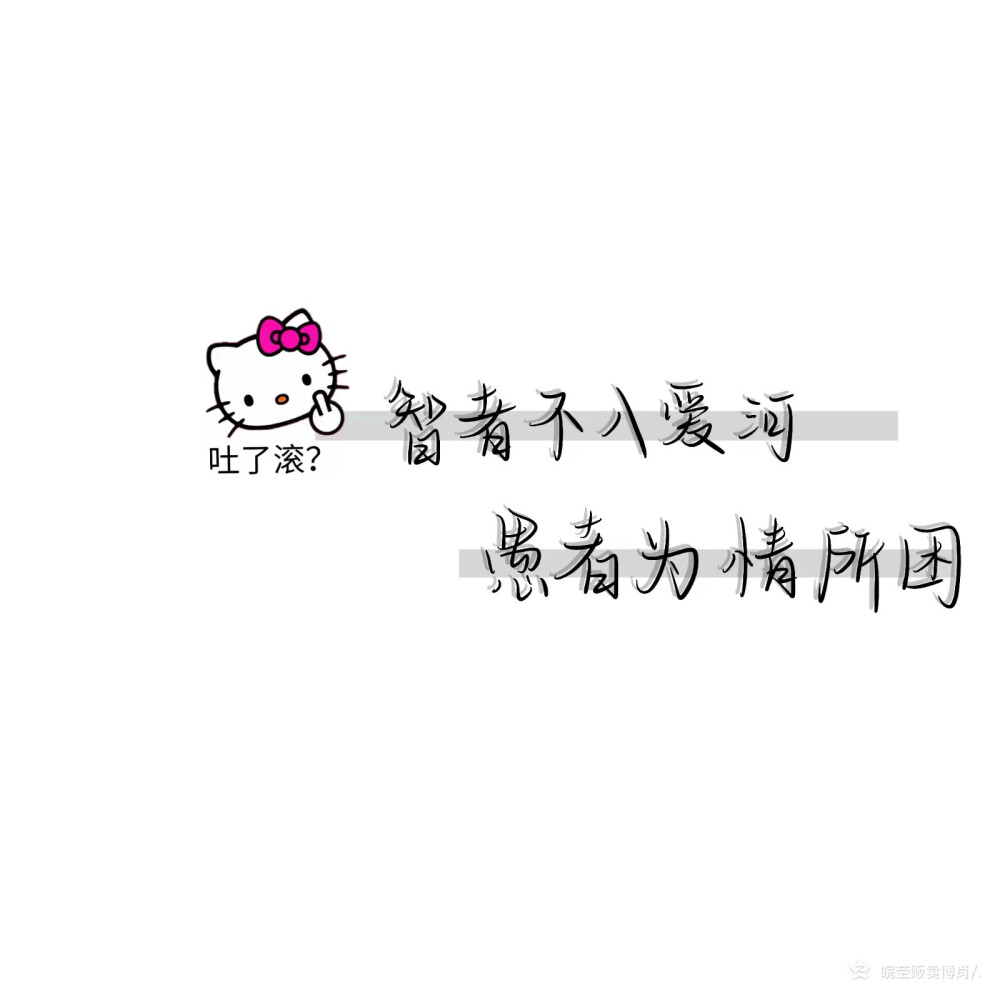 今日文案女孩子没什么坏心思就是想发个小财心中有所爱之人
