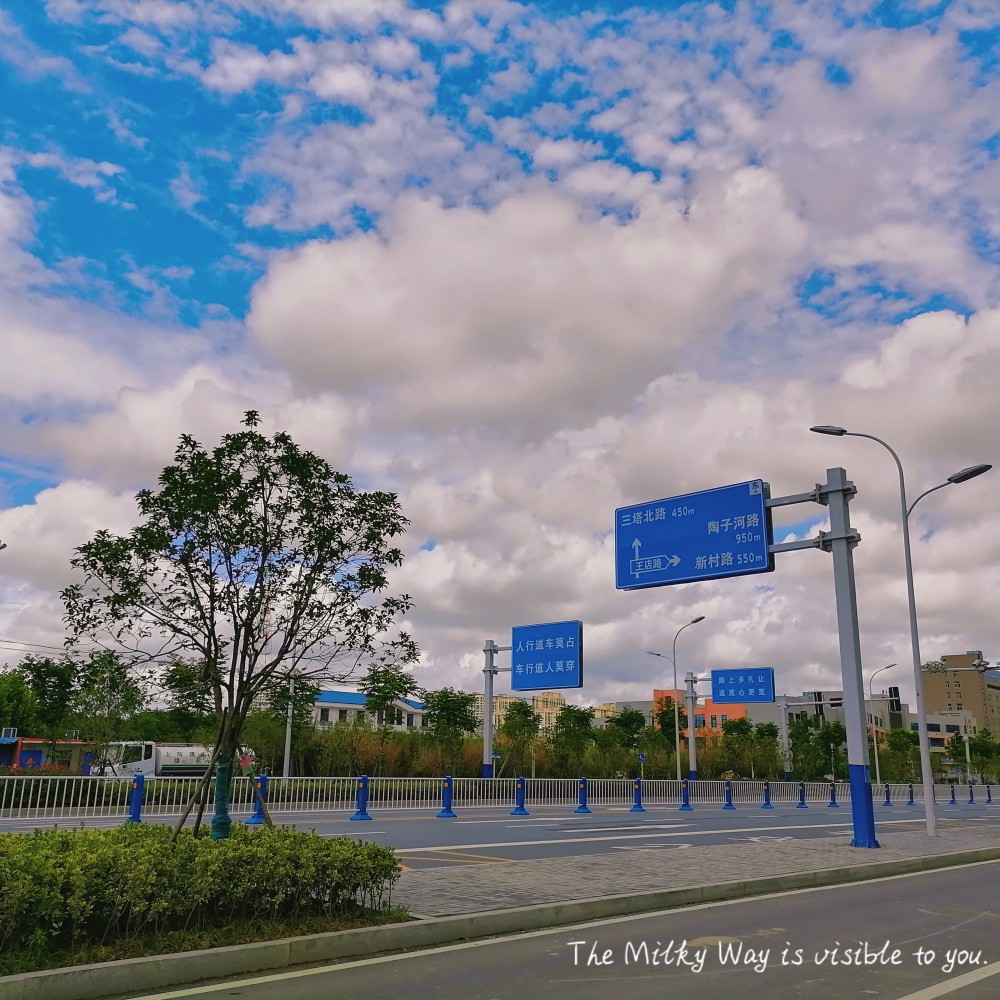 下班路上的风景,原相机无滤镜,希望能带给你一天好心情