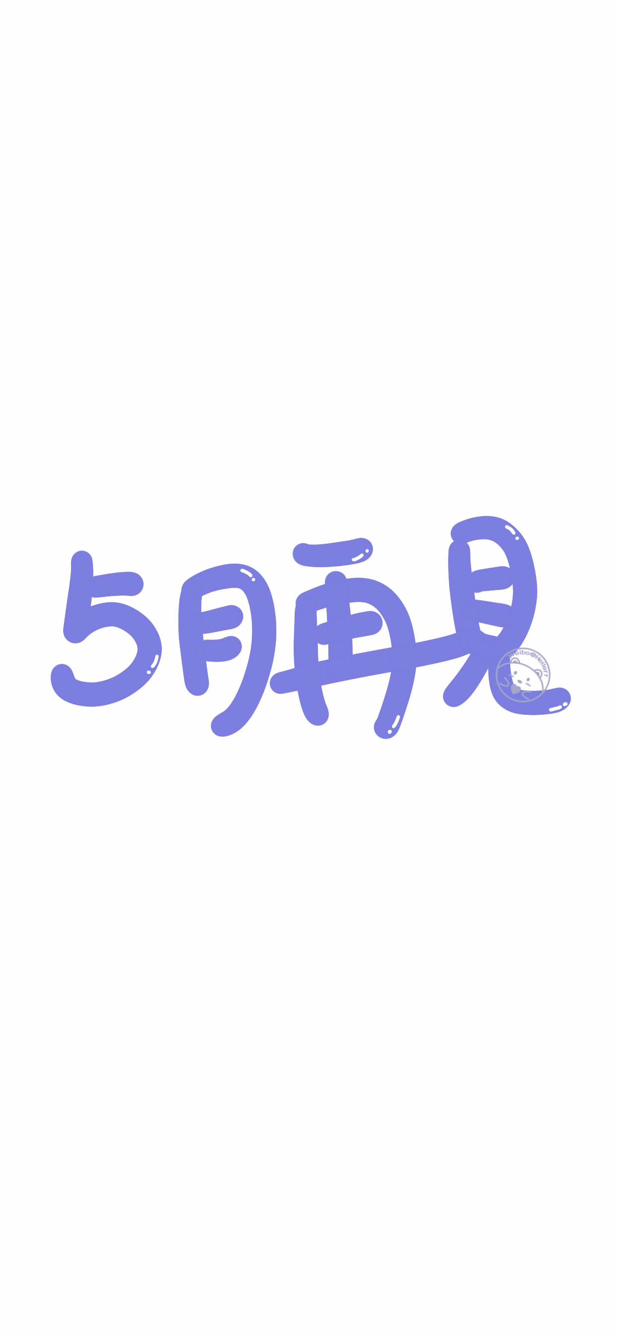 [禁改禁商,可转载可分享需注明作者 出处~谢谢大家支持和喜欢.