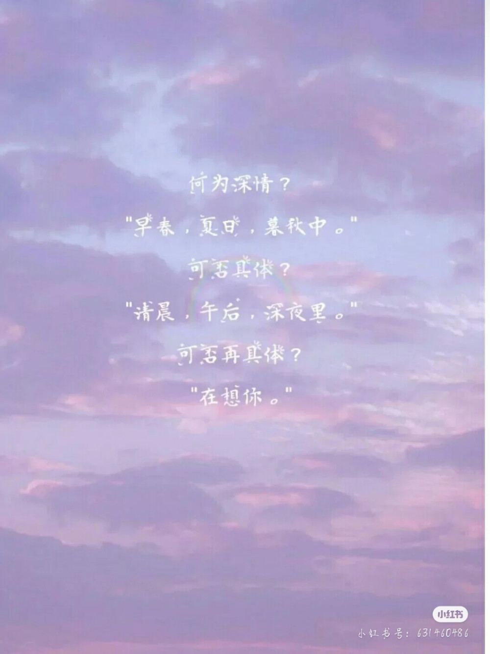 超美文案