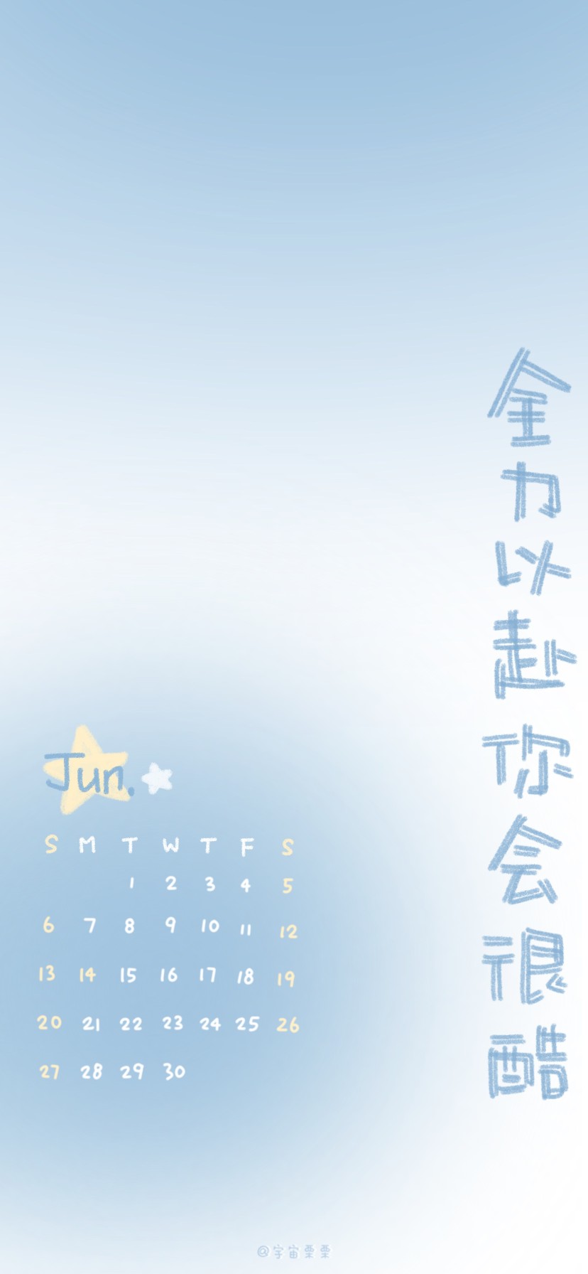 希望做像树一样的人,温柔而强大,沉默又宽容.