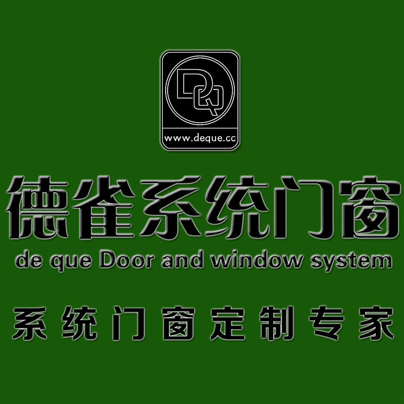 德雀门窗logo头像