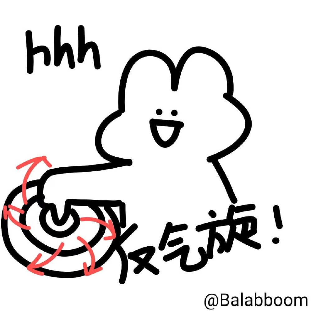 表情包cr;balabboom