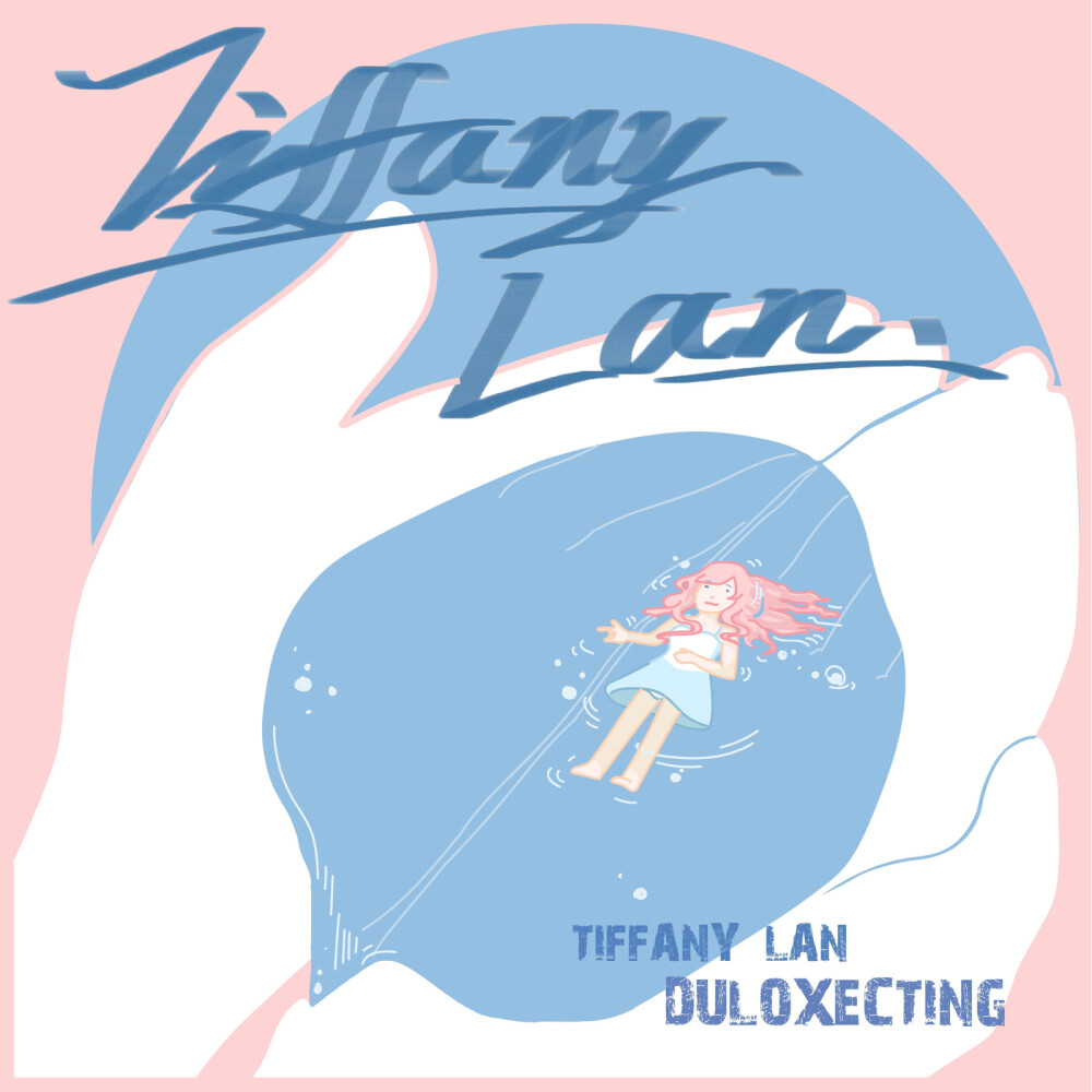 蒂芙尼蓝(tiffany lan)