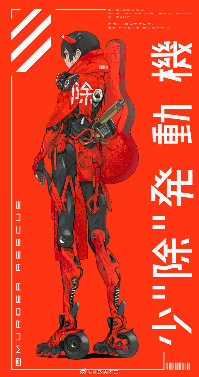 机械- 堆糖,美图壁纸兴趣社区