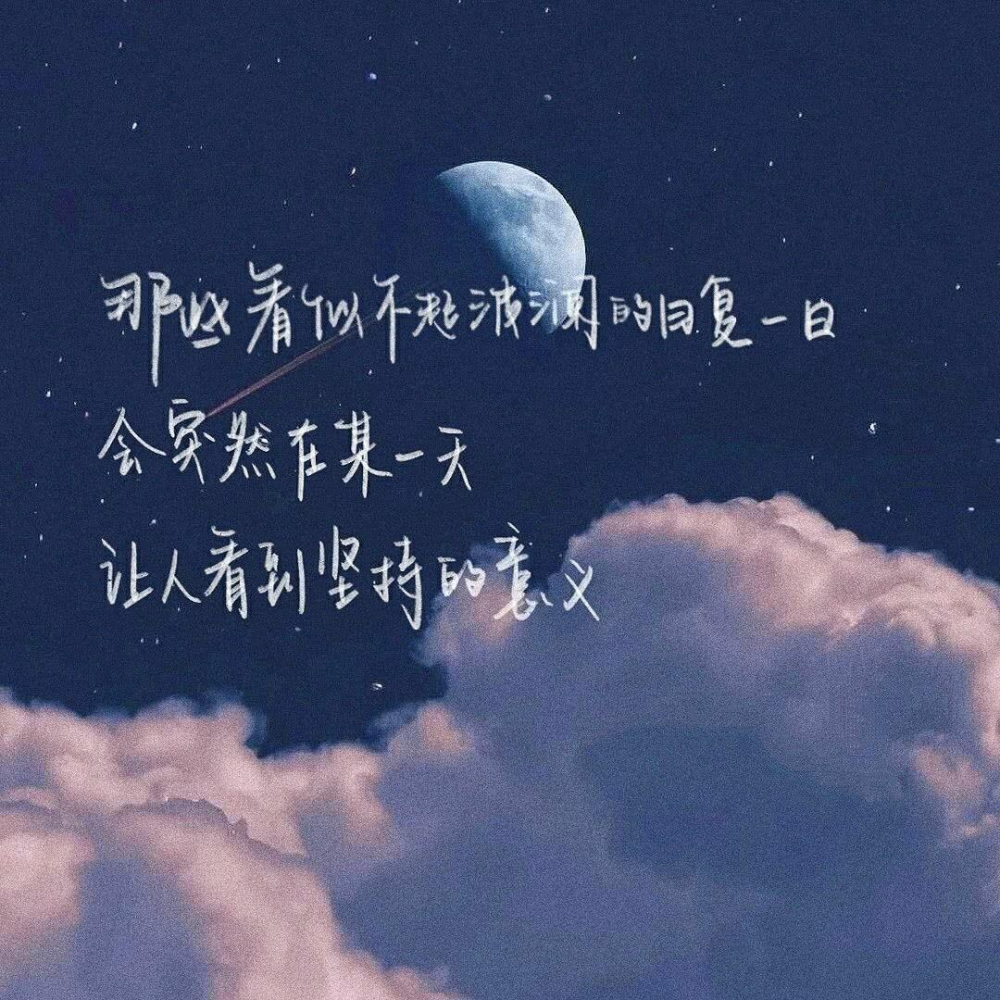 文案- 堆糖,美图壁纸兴趣社区