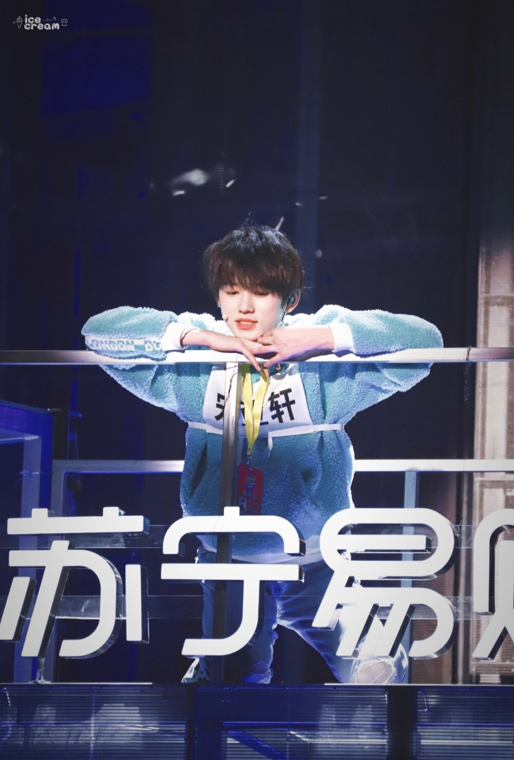 宋亚轩 cr.logo