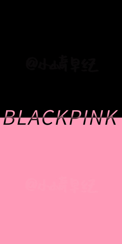 原创手写 blackpink 二转注明小崎早纪拿图吱声