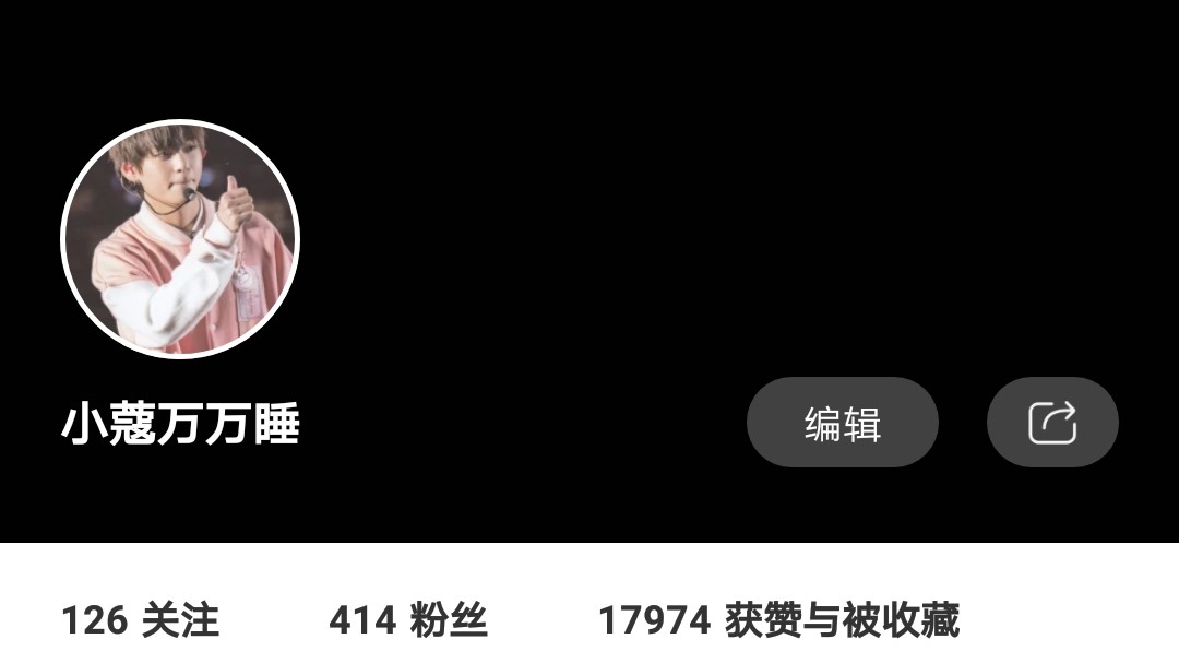 改头换面重新做人