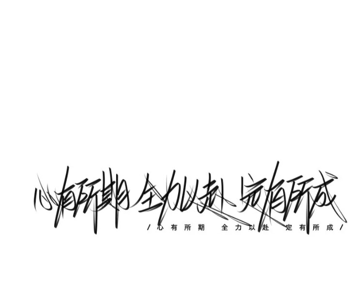 可以反思自己的文案. - 堆糖,美图壁纸兴趣社区