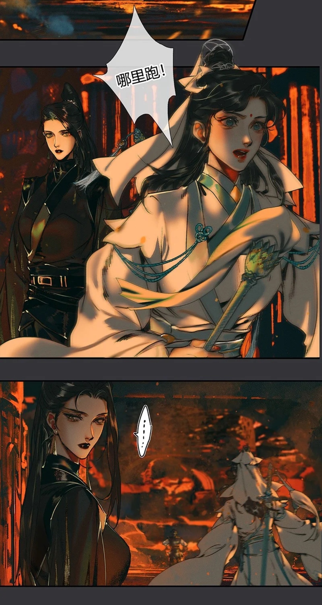 天官赐福 双玄 贺玄 师青玄