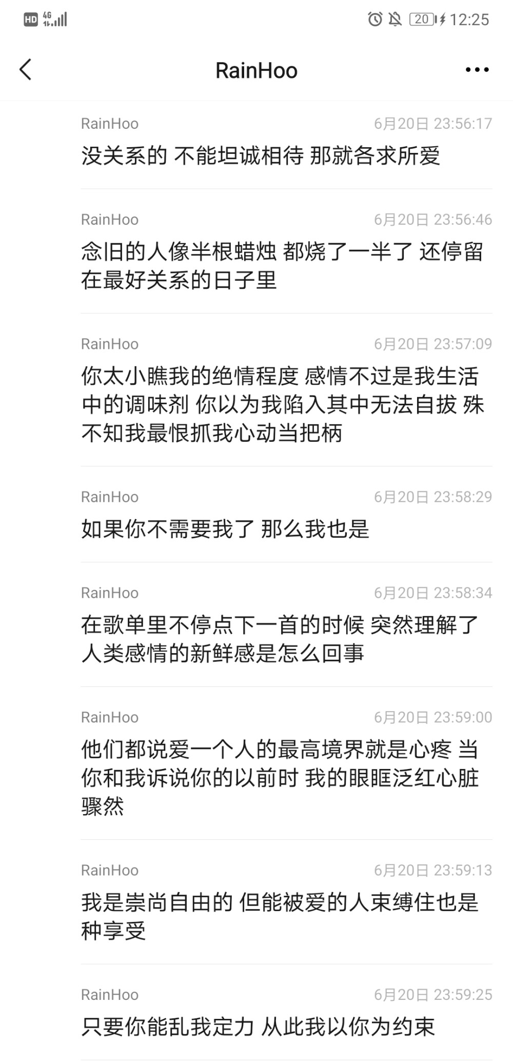 —文案 —"所以爱是什么呢 是塔罗牌测试的支付记录 是双手合十的生日