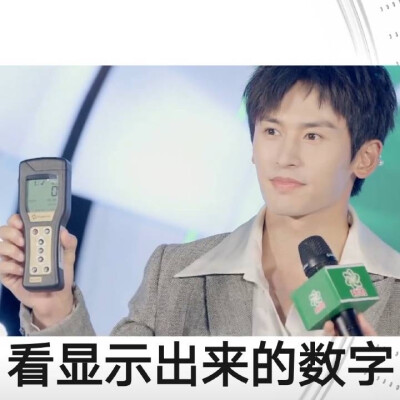 山人表情包