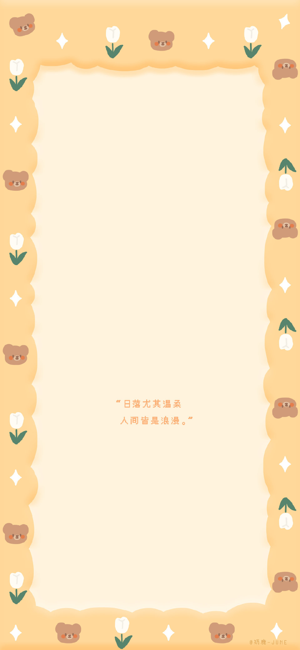 文字聊天背景图 cr.@奶鹿-june - 堆糖,美图壁纸兴趣