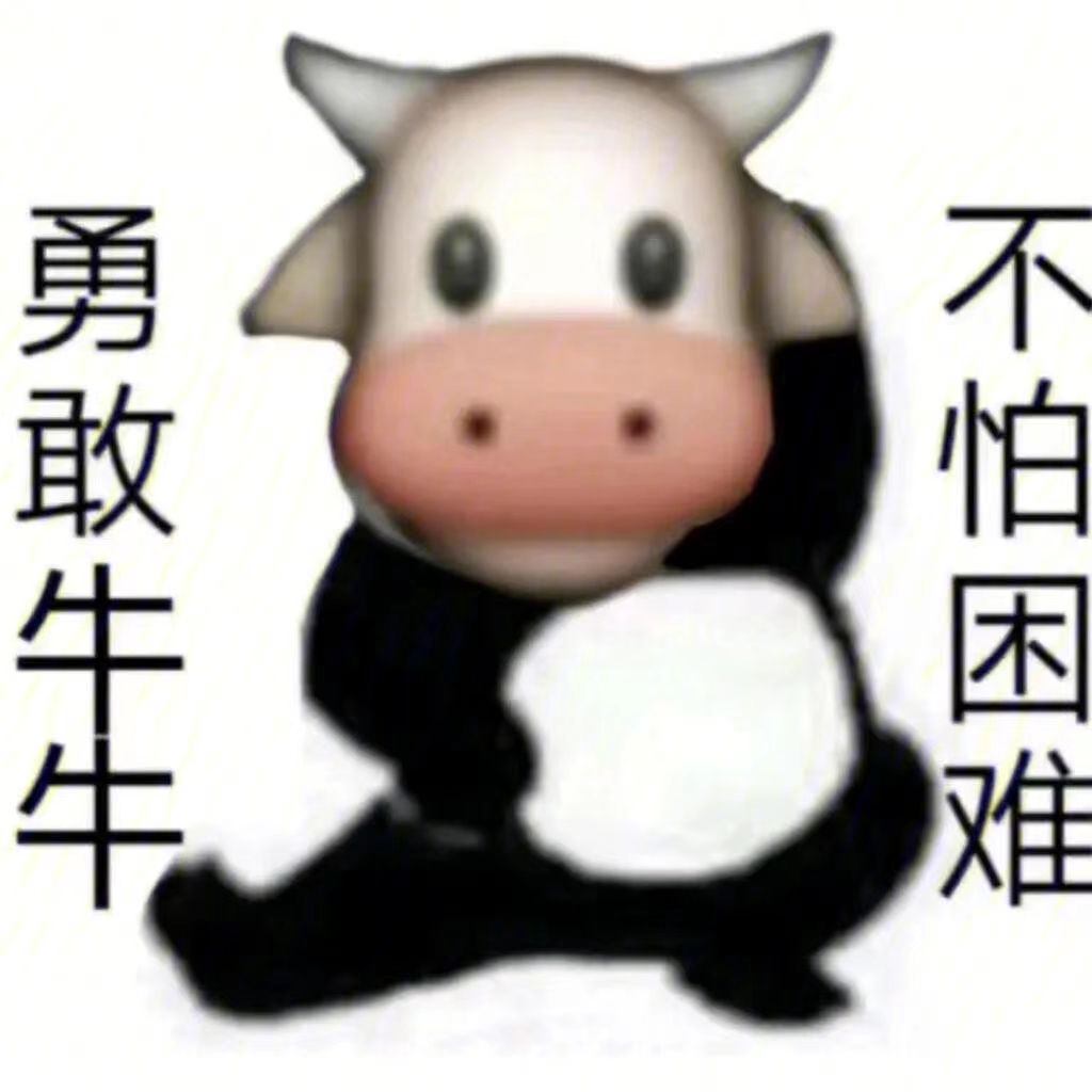 牛牛吉祥物|平面|IP形象|yuan00000 - 原创作品 - 站酷 (ZCOOL)