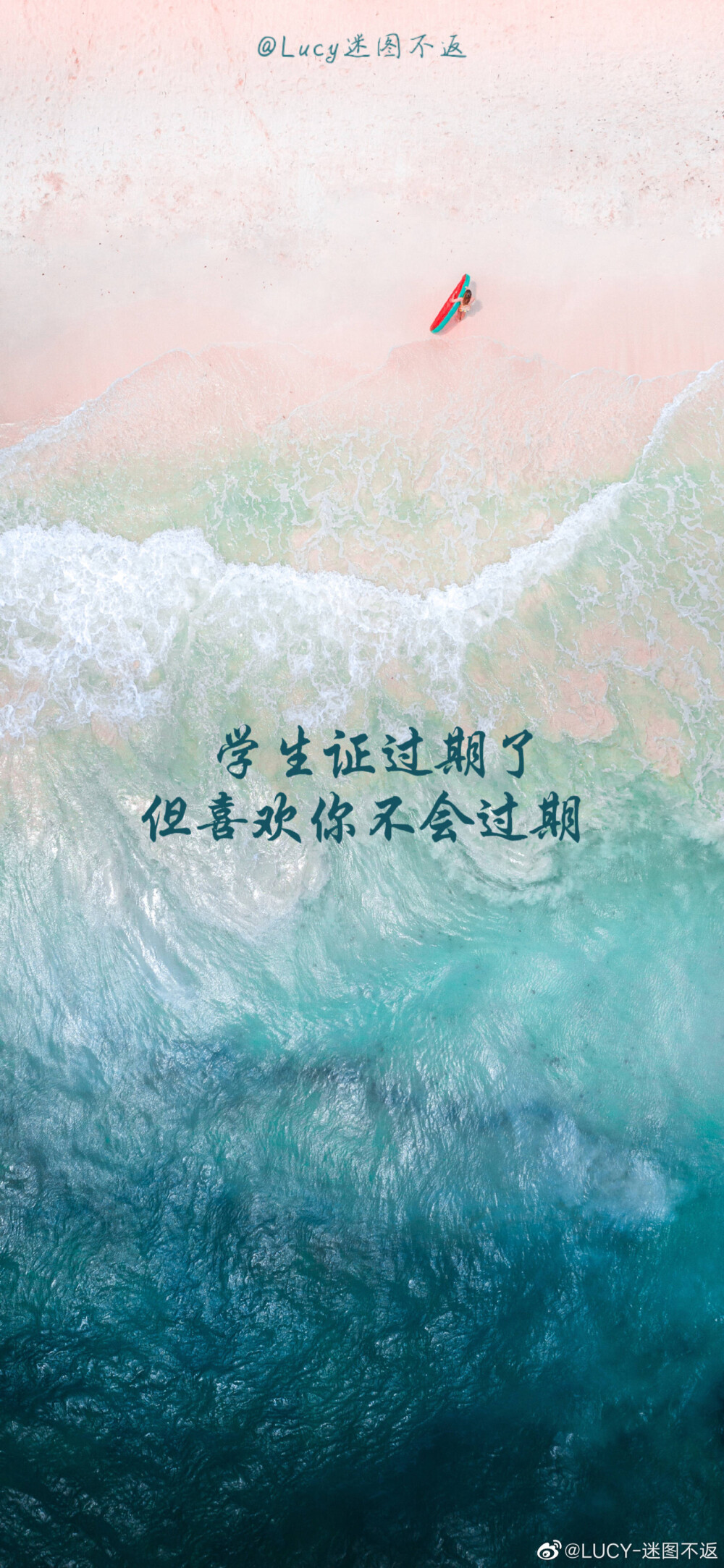 毕业季系列壁纸