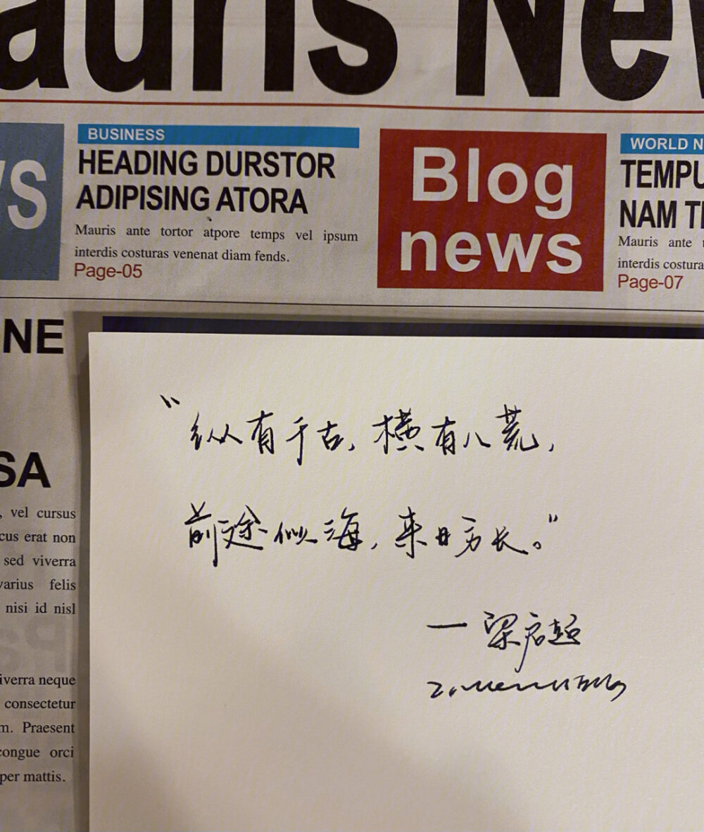 毕业季文案前途似海来日方长