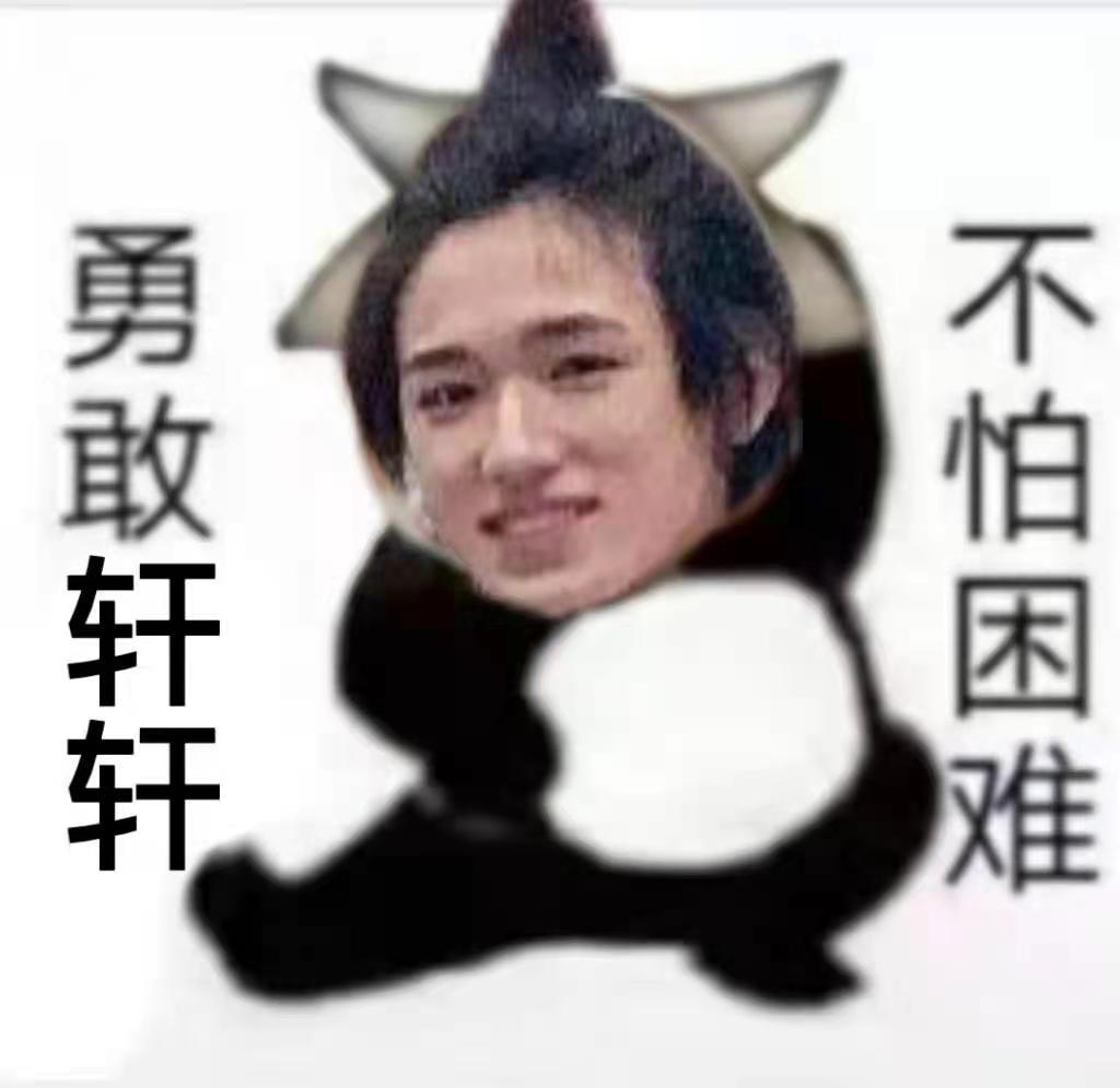时代少年团勇敢牛牛 - 堆糖,美图壁纸兴趣社区