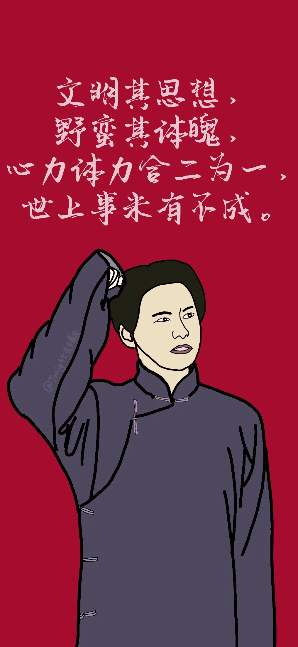 觉醒年代插画壁纸