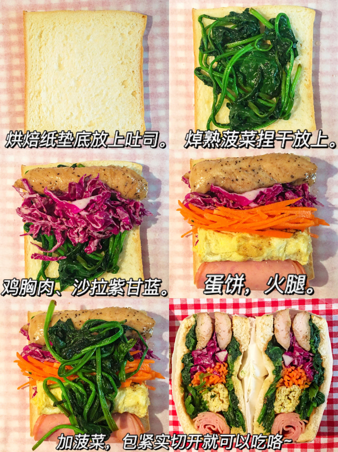 黄瓜三明治»达萨纳的蔬菜食谱必威高尔夫球丑闻