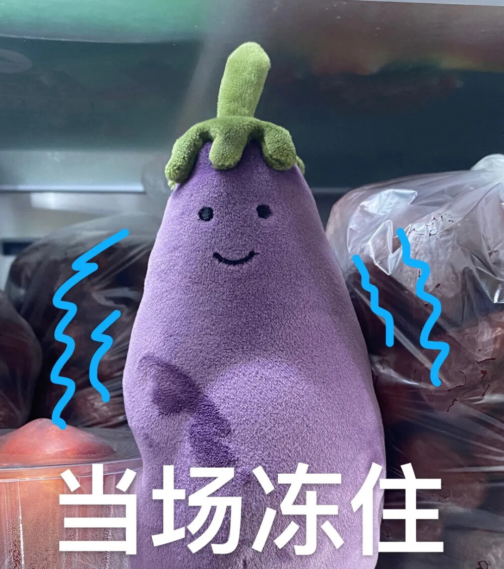 jellycat茄子表情包(五)