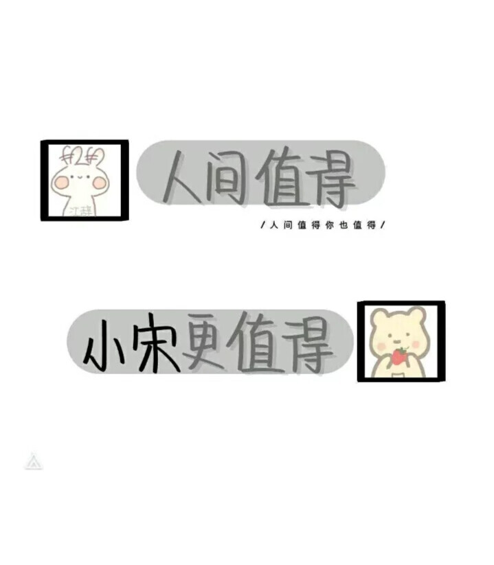 时代少年团文字壁纸