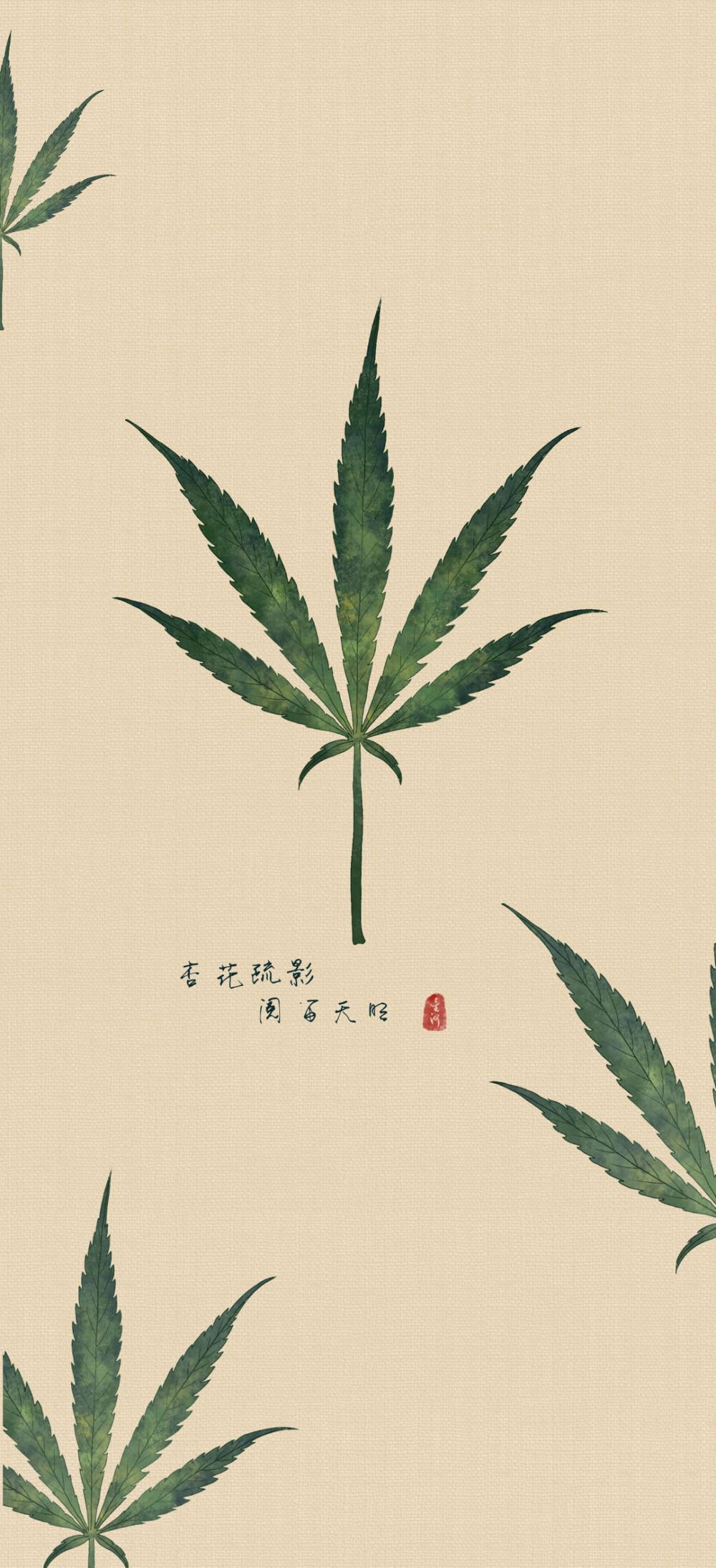 原创壁纸简约清新叶子枫叶