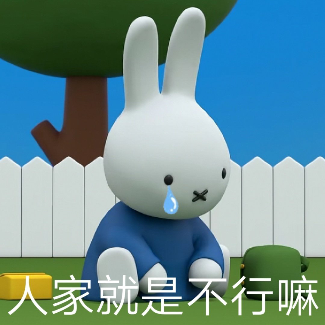 卡通小兔子 表情兔 小兔表情 设计图__其他_动漫动画_设计图库_昵图网nipic.com
