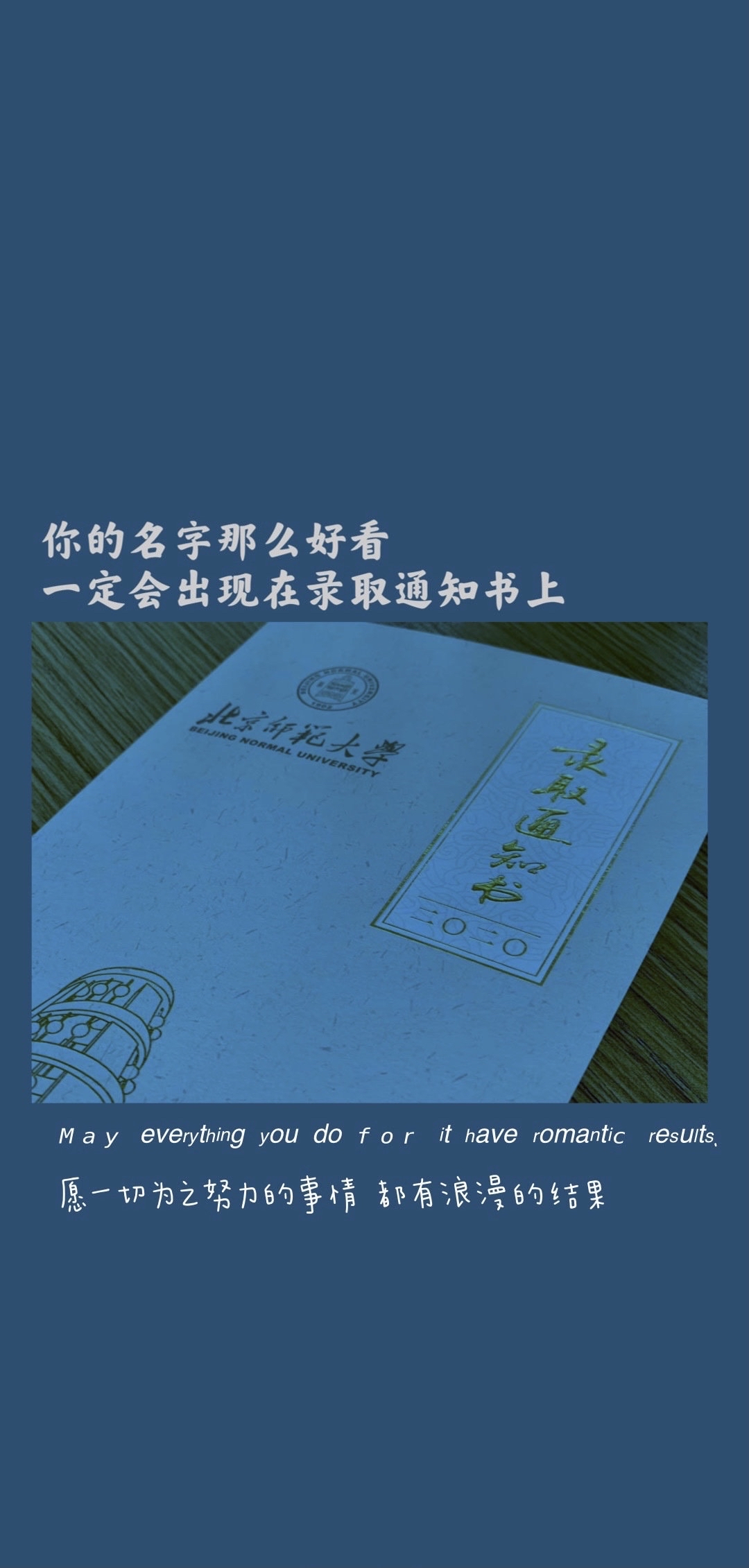 北京师范大学 - 堆糖,美图壁纸兴趣社区