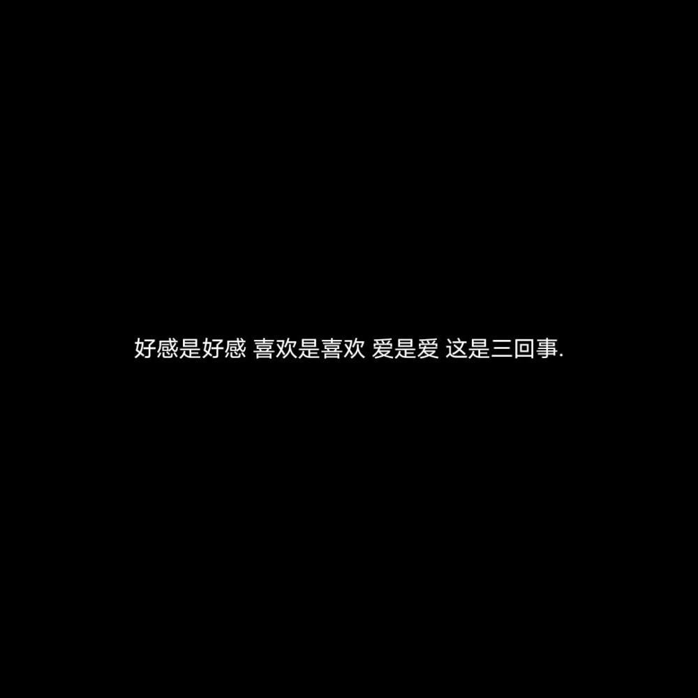 文案雨好大我们回不去了