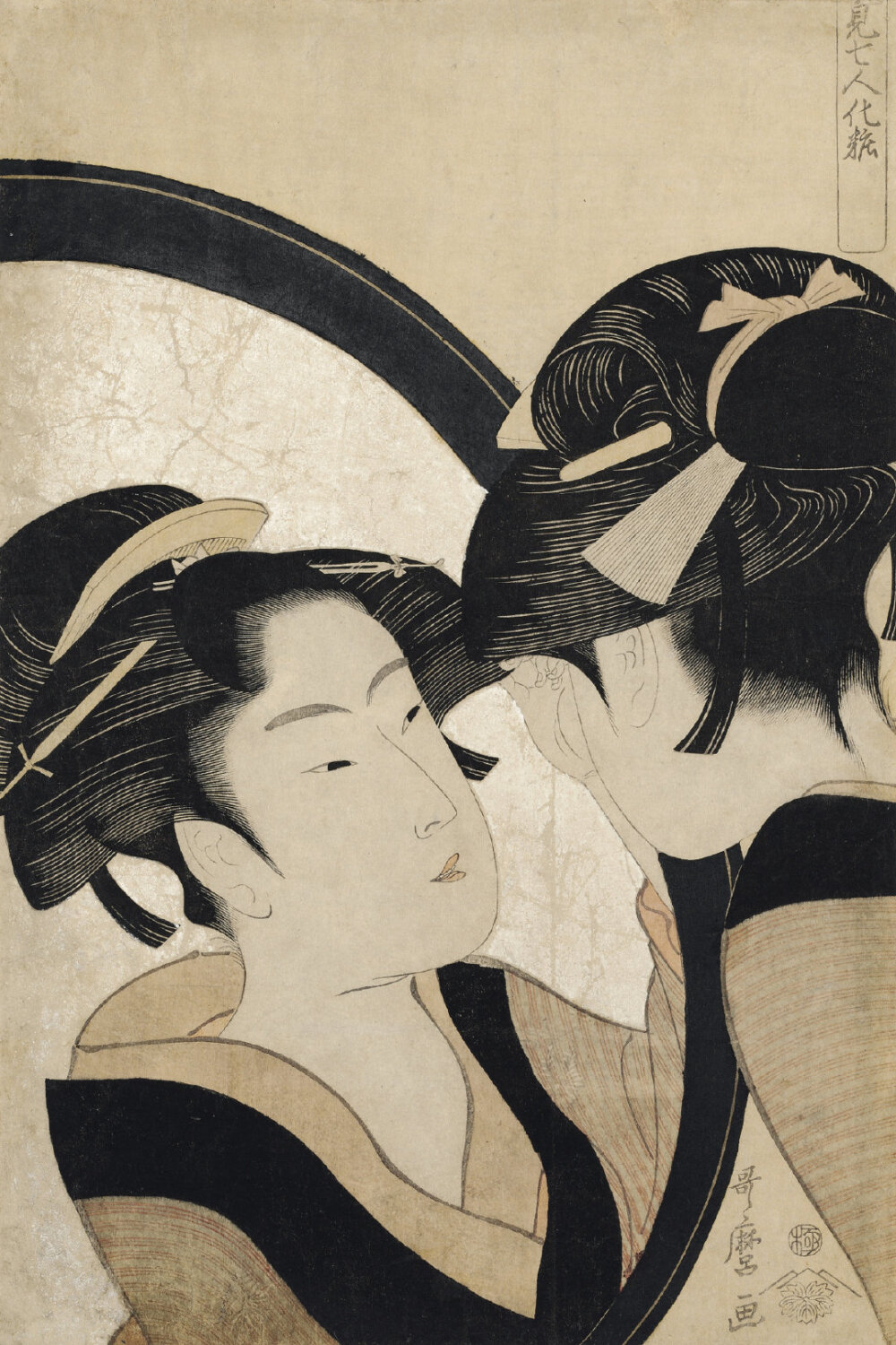 [cp]喜多川歌麿 きたがわ うたまろ kitagawa utamaro(1753年-1806年)