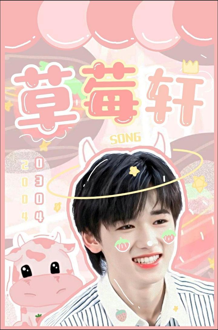 时代少年团 宋亚轩 小卡 TNT时代少年团乌托邦二专单人专辑小卡马嘉祺宋亚轩饭制
