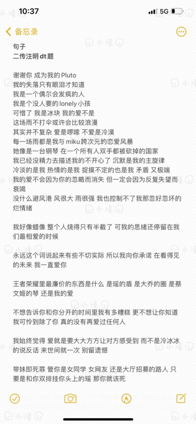 Iq题 堆糖 美图壁纸兴趣社区